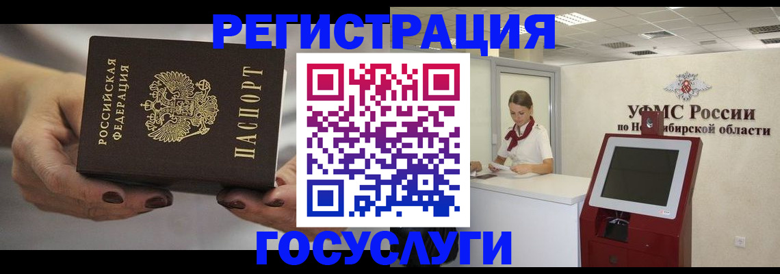 найти адрес прописки в Сибае