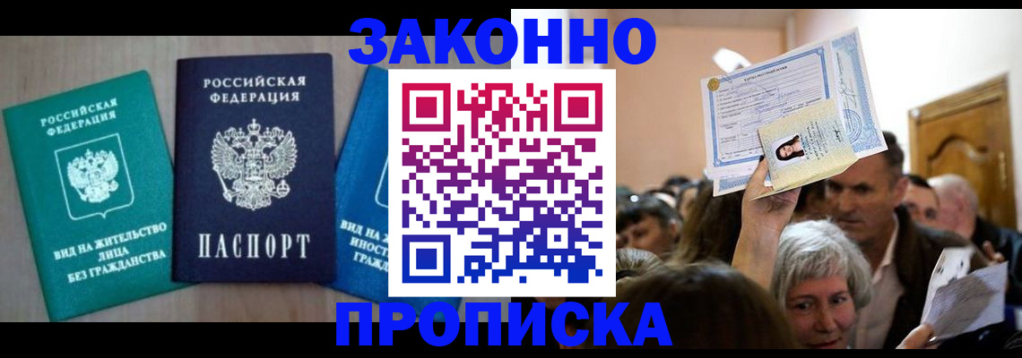 регистрация для школы в Сибае