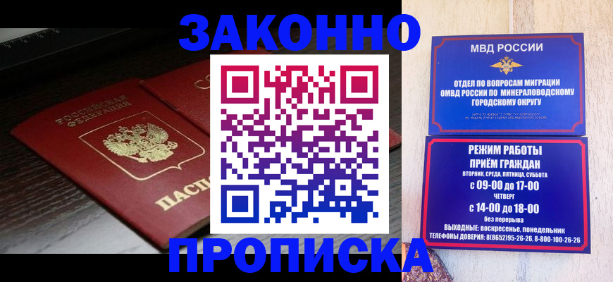 найти адрес прописки в Сибае